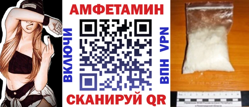 Купить закладки  Данилов  АМФ VHQ 