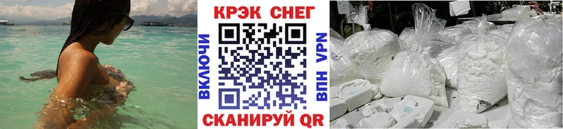 Купить где  Данилов  COCAIN 97% 