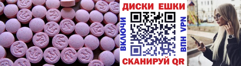 Купить  Данилов  Ecstasy диски 