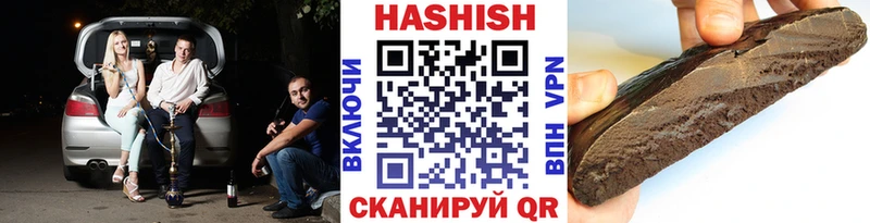 Купить закладки  Данилов  ГАШИШ VHQ 