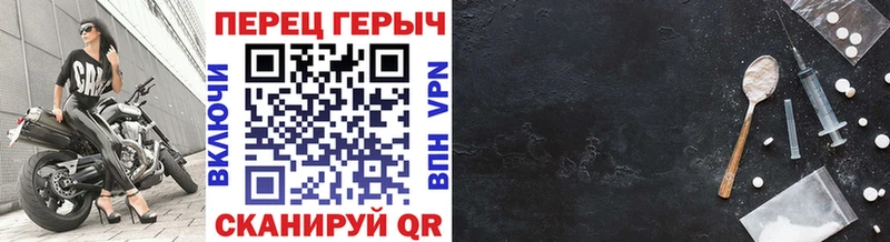 ГЕРОИН белый  Купить закладки  Данилов 