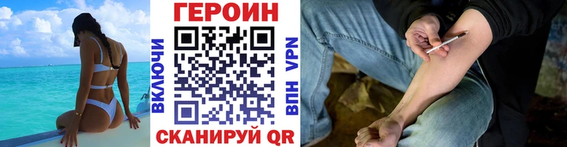 Героин VHQ Данилов