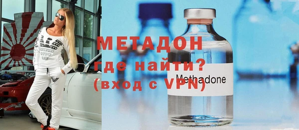 кокаин VHQ Армянск