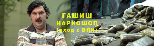 кокаин VHQ Армянск