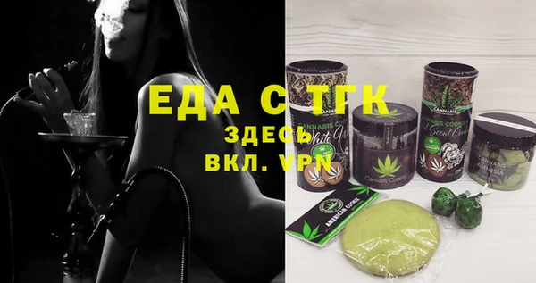 кокаин VHQ Армянск