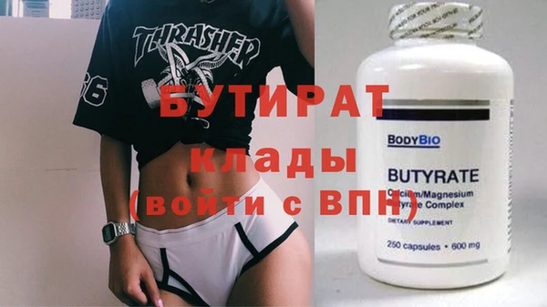 амфетамин Арсеньев
