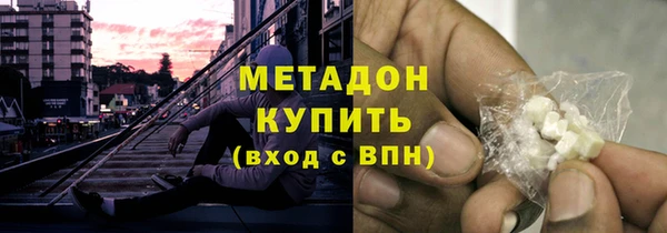 амфетамин Арсеньев