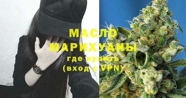 амфетамин Арсеньев