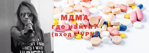 амфетамин Арсеньев