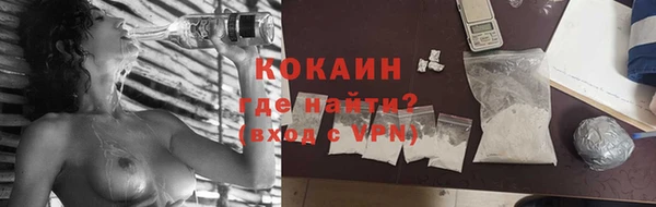 кокаин VHQ Армянск
