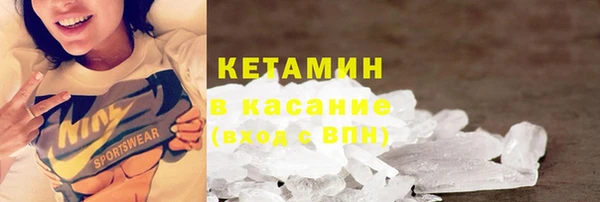 кокаин VHQ Аркадак