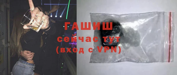 амфетамин Арсеньев