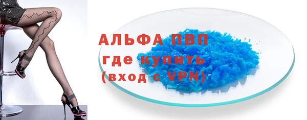кокаин VHQ Армянск