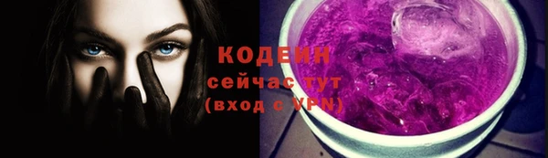 кокаин VHQ Армянск