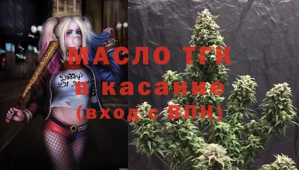 кокаин VHQ Армянск