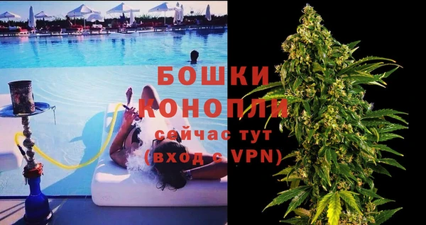 амфетамин Арсеньев
