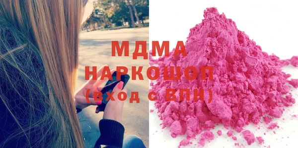 кокаин VHQ Армянск