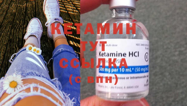 кокаин VHQ Армянск