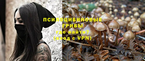 кокаин VHQ Армянск