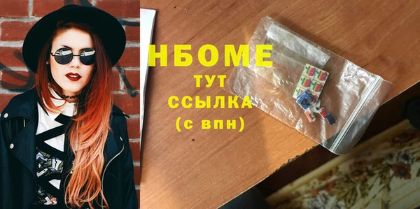 амфетамин Арсеньев