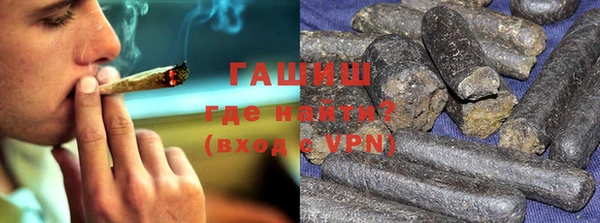кокаин VHQ Армянск