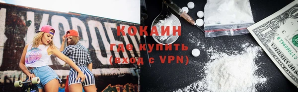 амфетамин Арсеньев