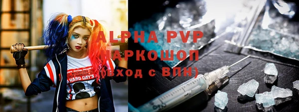 кокаин VHQ Армянск