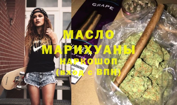 амфетамин Арсеньев