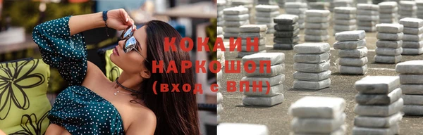 кокаин VHQ Аркадак