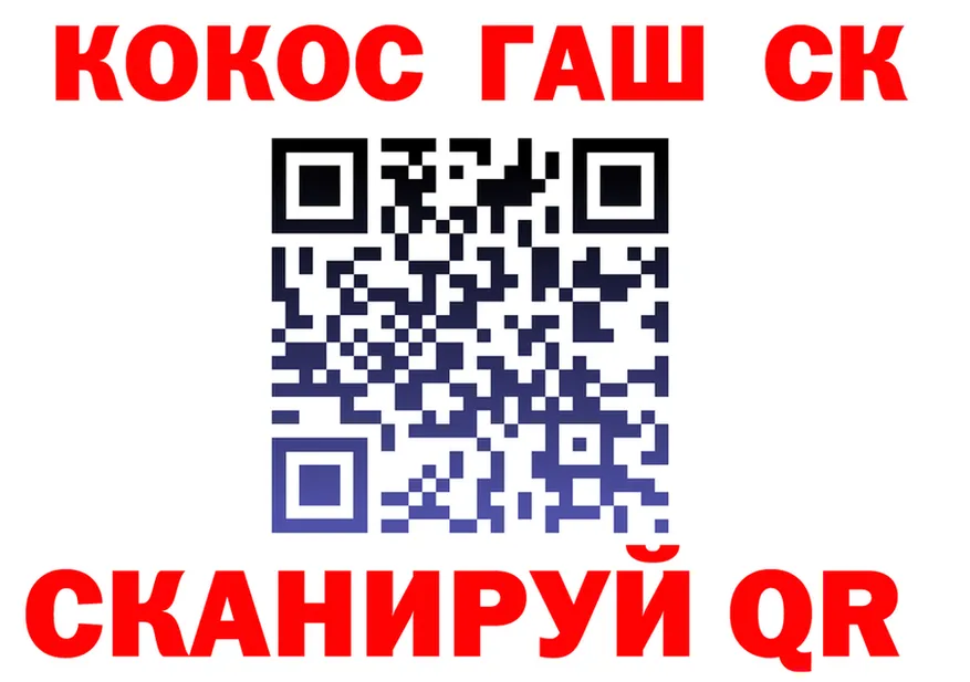 Codein Purple Drank зеркало площадка OMG Данилов