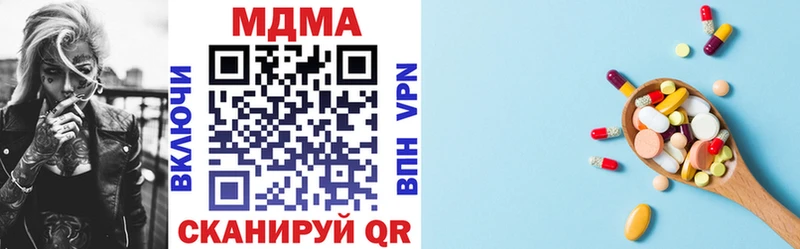 Купить где  Данилов  MDMA молли 