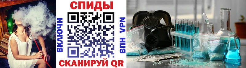 МЕТАМФЕТАМИН Methamphetamine  Купить  Данилов 