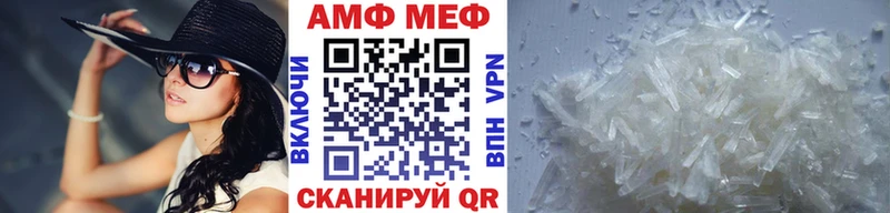 МЕТАМФЕТАМИН Methamphetamine Данилов