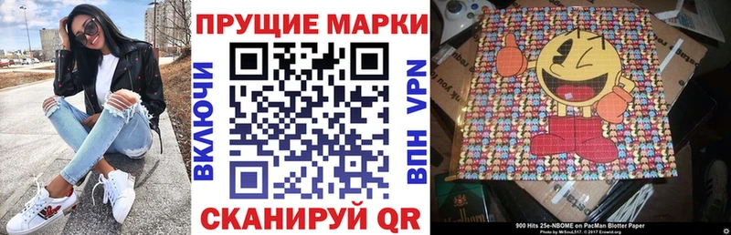 Купить где  Данилов  Марки N-bome 1,5мг 