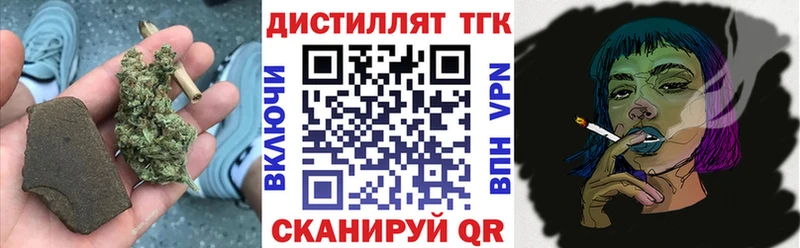 Купить закладки  Данилов  ТГК THC oil 