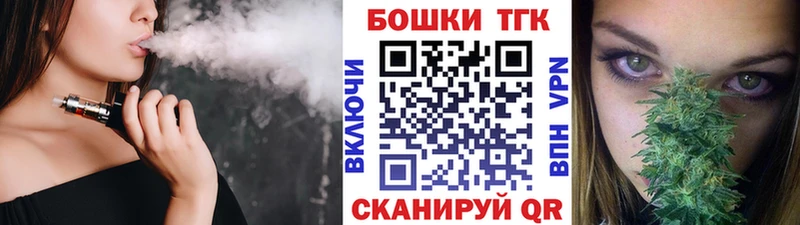 Шишки марихуана OG Kush Купить Данилов